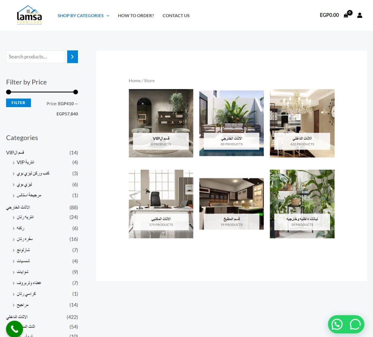 Web capture_5-2-2025_141211_lamsafurniture.com
